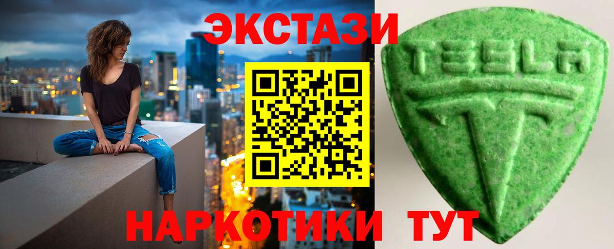 Ecstasy DUBAI Еманжелинск