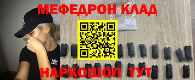 каннабис Краснодар