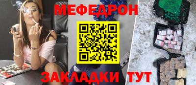 каннабис Краснодар