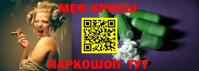 jwh Краснознаменск