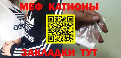 jwh Краснознаменск