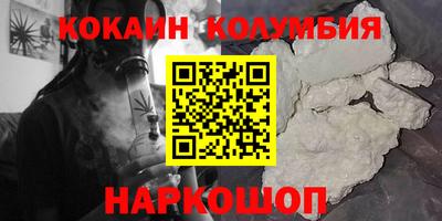 дурь Краснокаменск