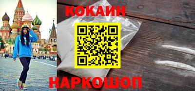 дурь Краснокаменск
