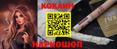 каннабис Краснодар
