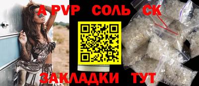каннабис Краснодар