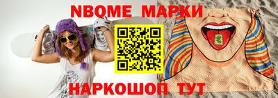 дурь Краснокаменск