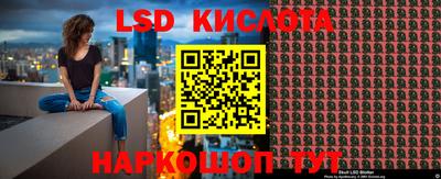 каннабис Краснодар