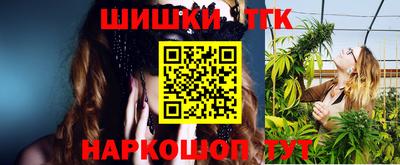каннабис Краснодар