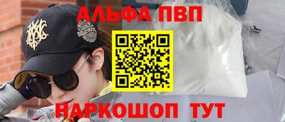 каннабис Краснодар