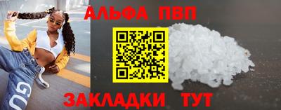 дурь Краснокаменск