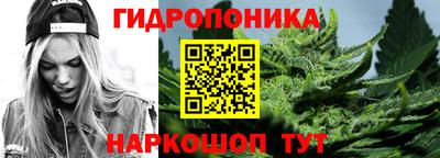 каннабис Краснодар