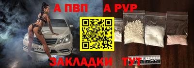 дурь Краснокаменск