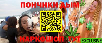 каннабис Краснодар