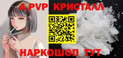 jwh Краснознаменск