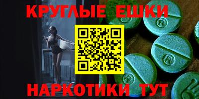 каннабис Краснодар