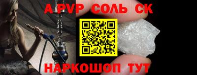 дурь Краснокаменск