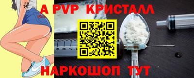 дурь Краснокаменск