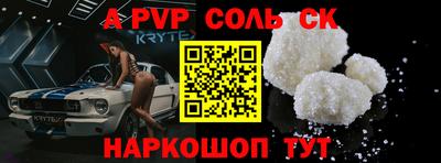 дурь Краснокаменск