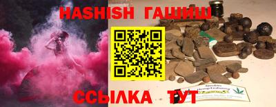 дурь Краснокаменск