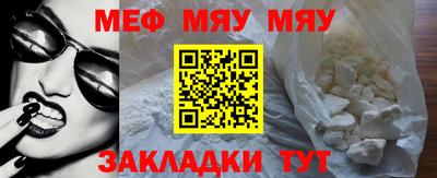 дурь Краснокаменск