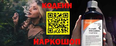 дурь Краснокаменск