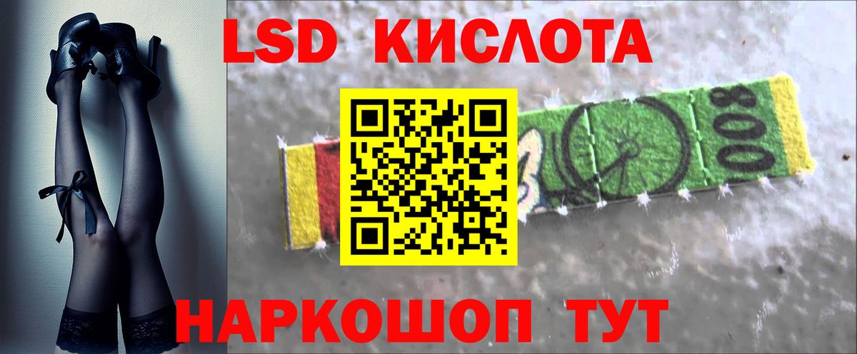 Лсд 25 экстази ecstasy  ЛСД экстази  Вход с VPN  Еманжелинск  kraken   ЛСД экстази ecstasy 