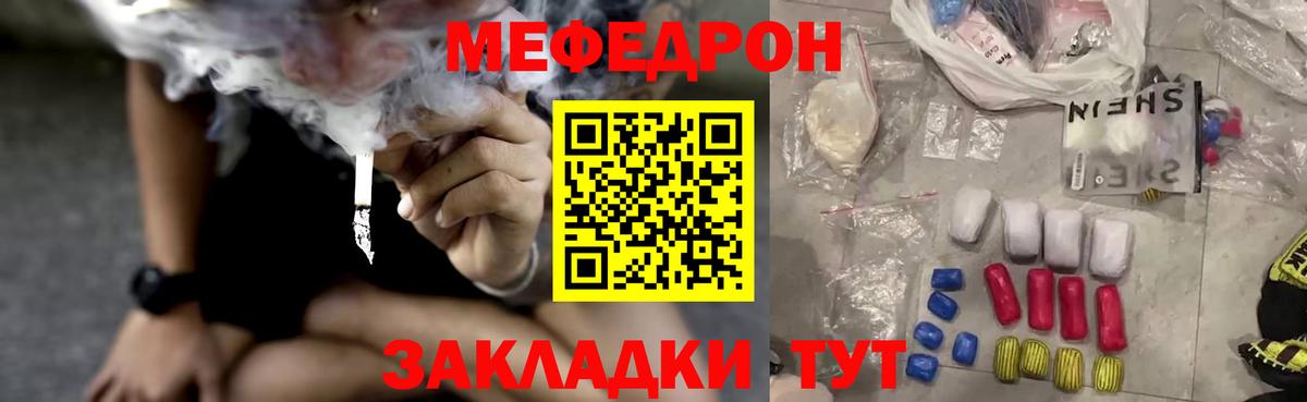 МЕФ кристаллы Еманжелинск